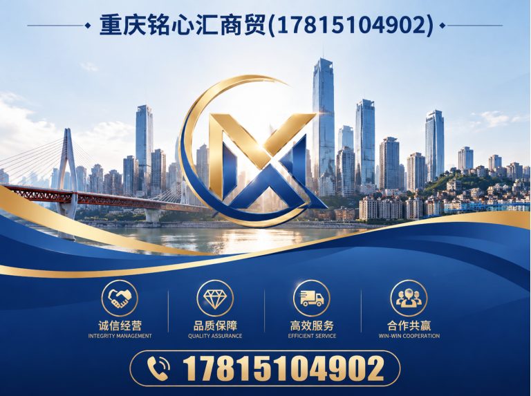 南岸区名表回收展示图