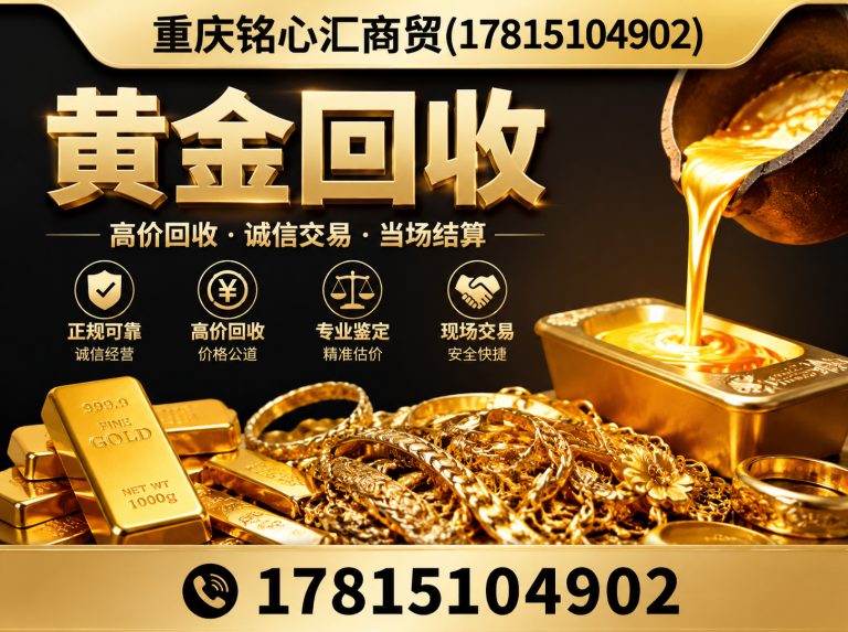 南岸区名包回收展示图